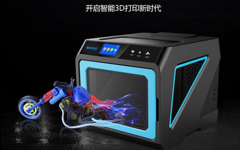 什么是3D打印機？其實很簡單